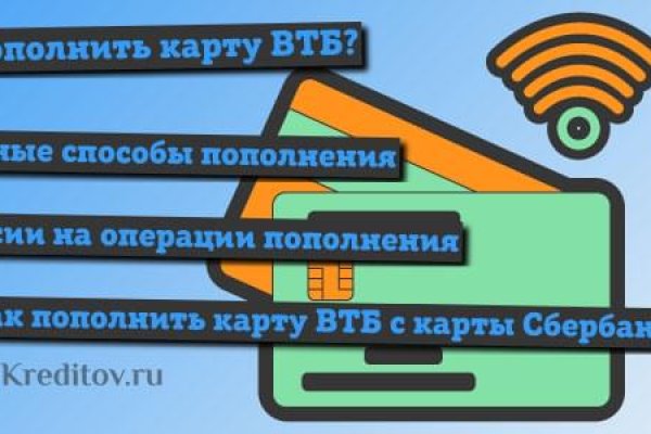 Кракен ворует аккаунты