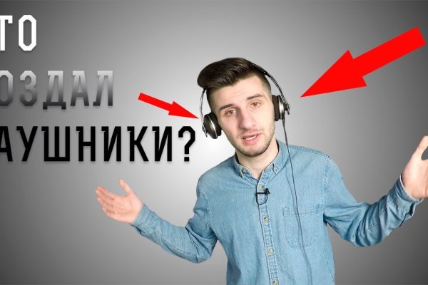 Как выйти на кракен