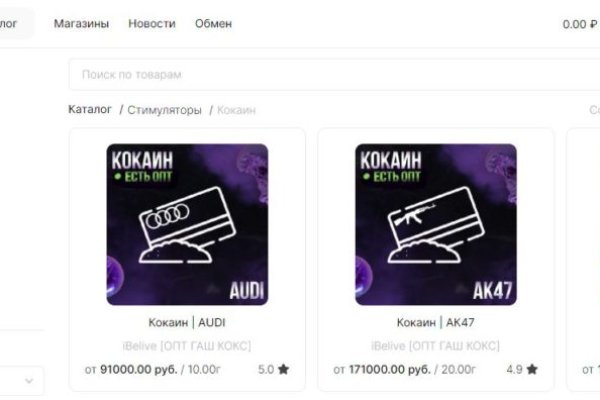 Кракен сайт kr2web in официальный ссылка