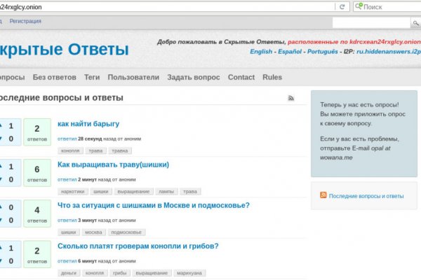 Кракен сайт kr2web in официальный ссылка