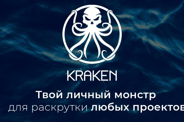 Кракен даркнет ссылка kraken link24 info