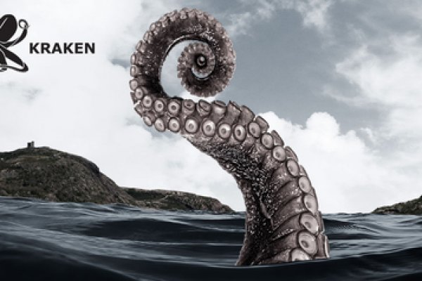 Kraken30at