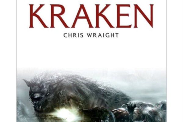 Kraken 12 at