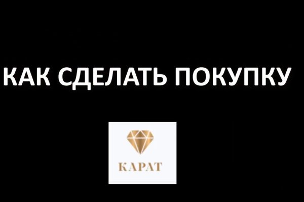 Рабочее зеркало кракен store