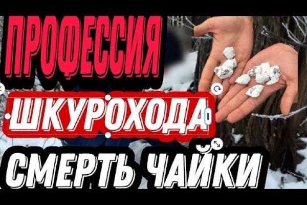 Ошибка на сервере кракен