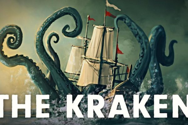 Kraken 12 at