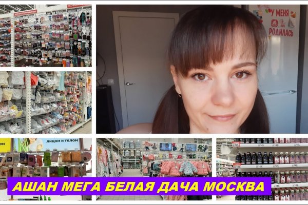 Настоящий адрес кракена