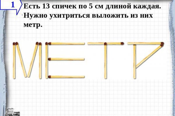 Что случилось с кракеном сайт