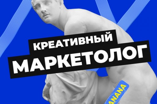 Кракен маркет что это такое