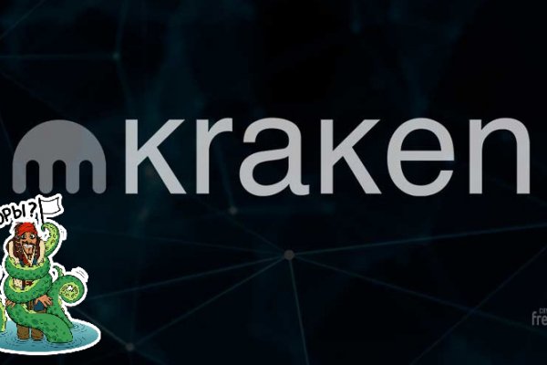 Mega darkmarket как войти