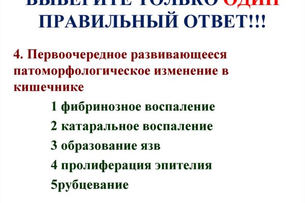 Кракен как зайти через тор браузер