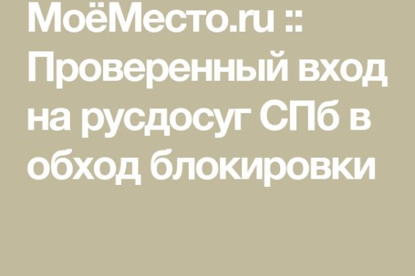 Что вместо гидры