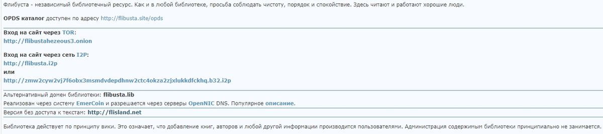 Рабочие зеркала крамп список onion top